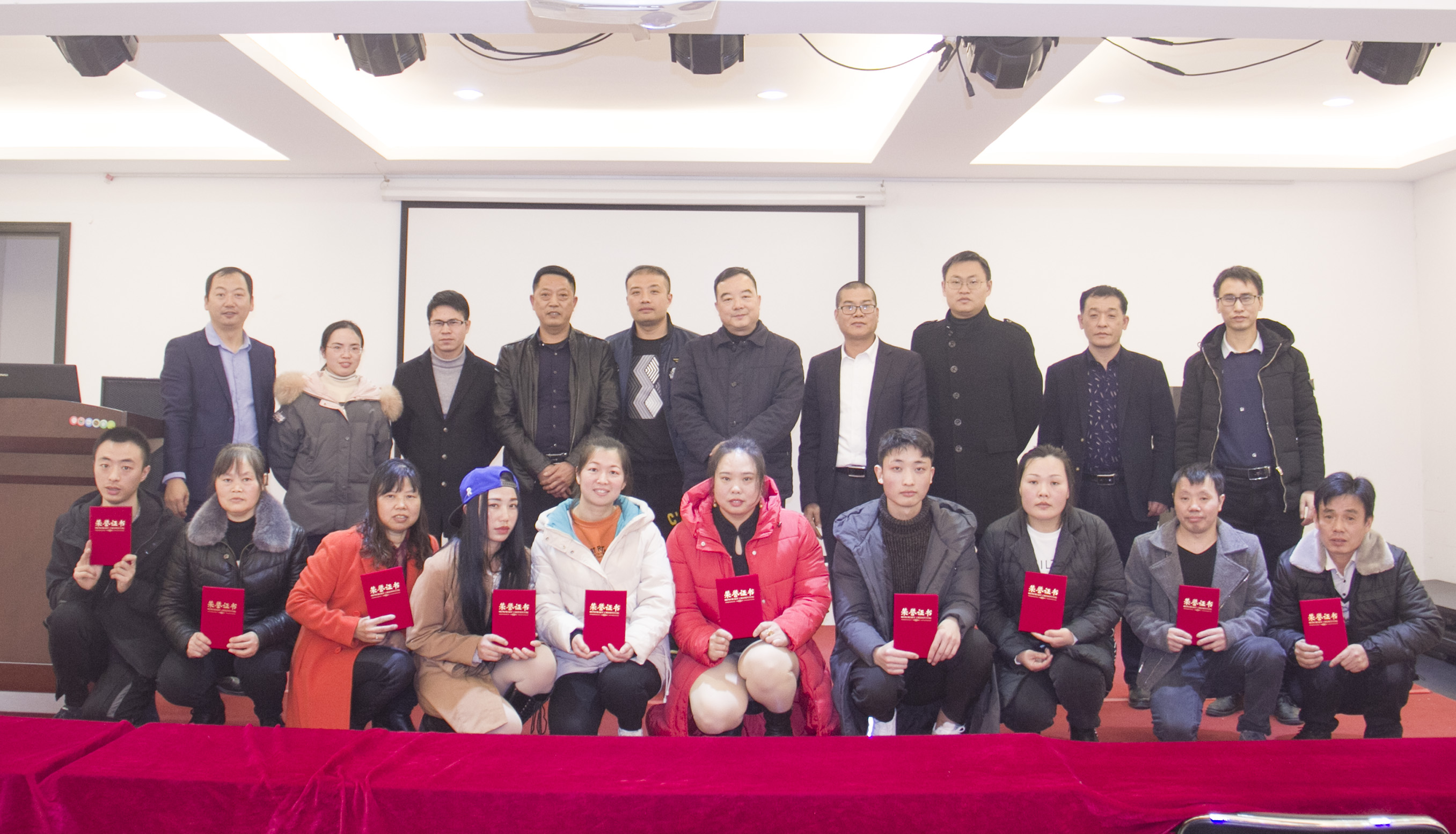 王邦電器2019年終總結會暨優秀員工表彰大會
